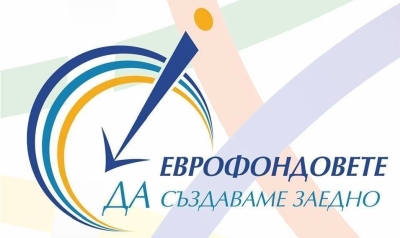 Лого Стара Загора